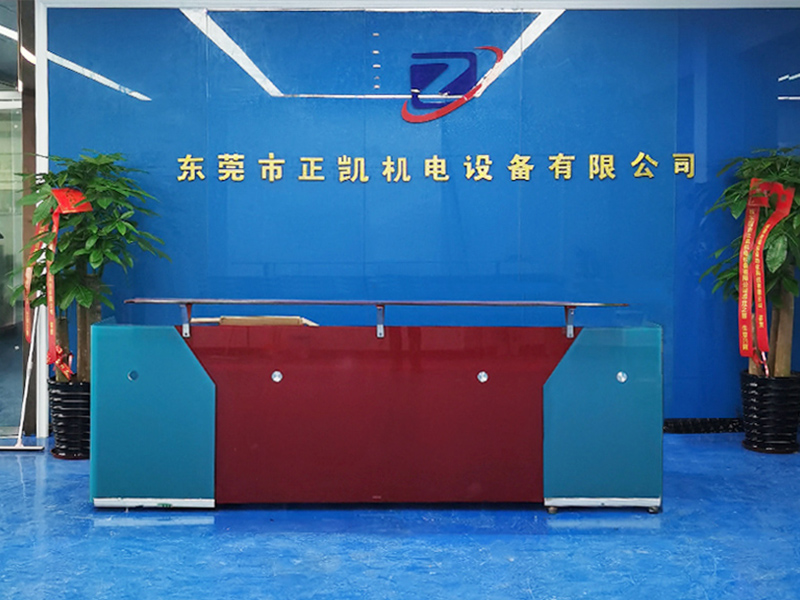 公司前台